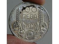1937 100 LEVA SILVER COIN BULGARIA