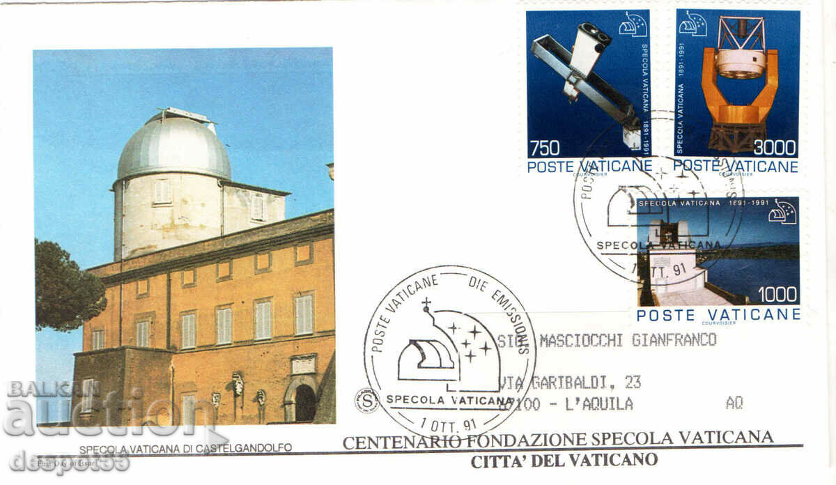 1991. Ватикана. Обсерваторията на Ватикана. Плик "Първи ден"