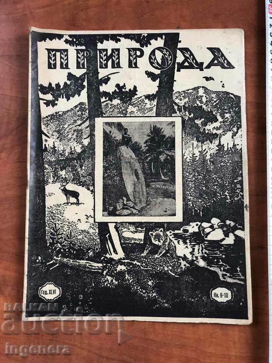 СПИСАНИЕ "ПРИРОДА"-КН. 9 И 10 ОТ 1946 Г.