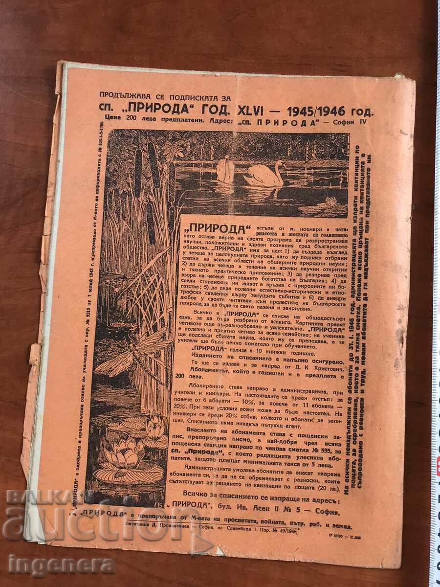 Licitație REVISTA "NATURA" - KN. 7 ŞI 8 DIN 1946.