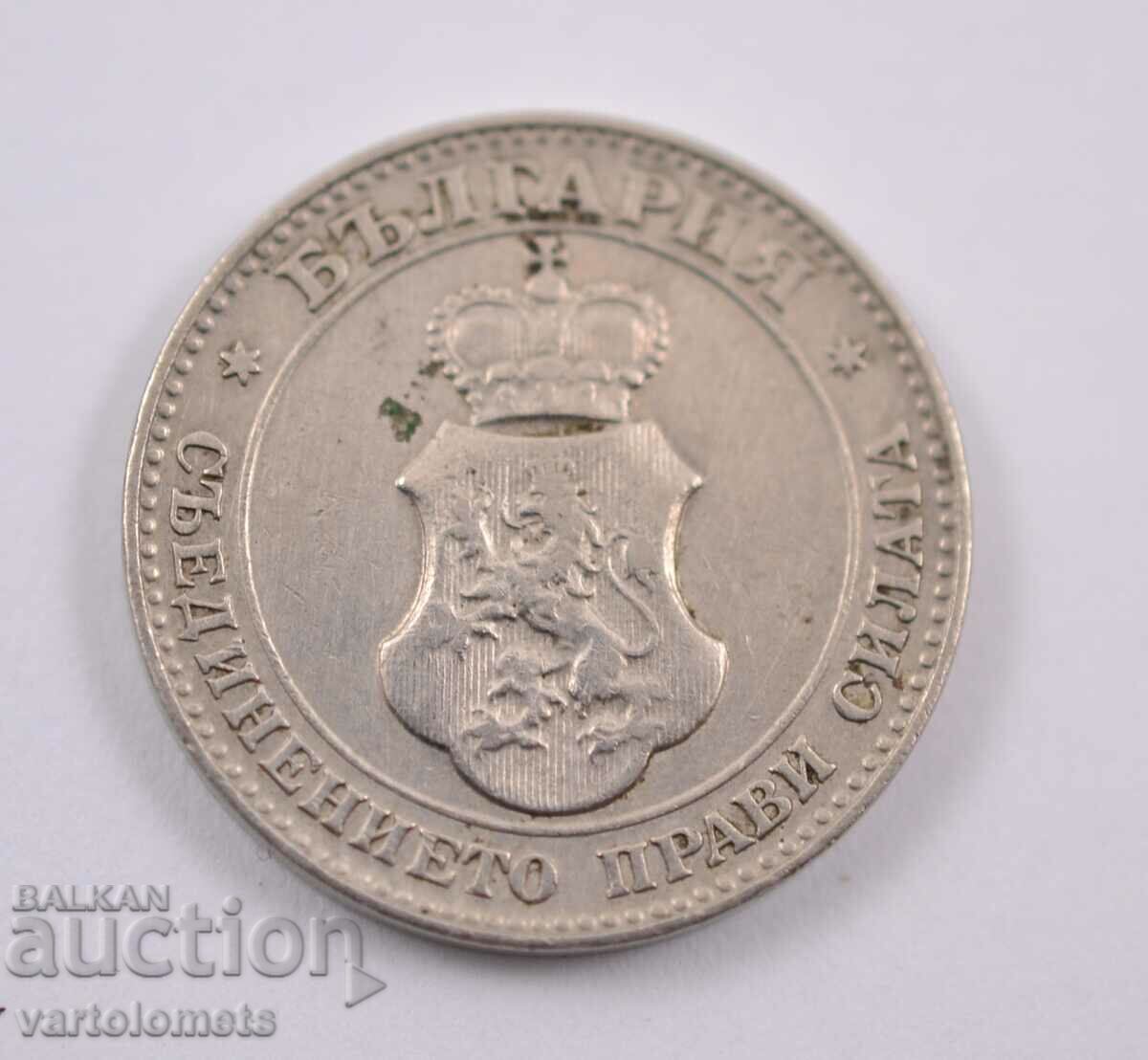 20 stotinki 1912 - Bulgaria with price 5.00 BGN | € 2.56 20 stotinki 1912 - Bulgaria with price 5.00 BGN | € 2.56