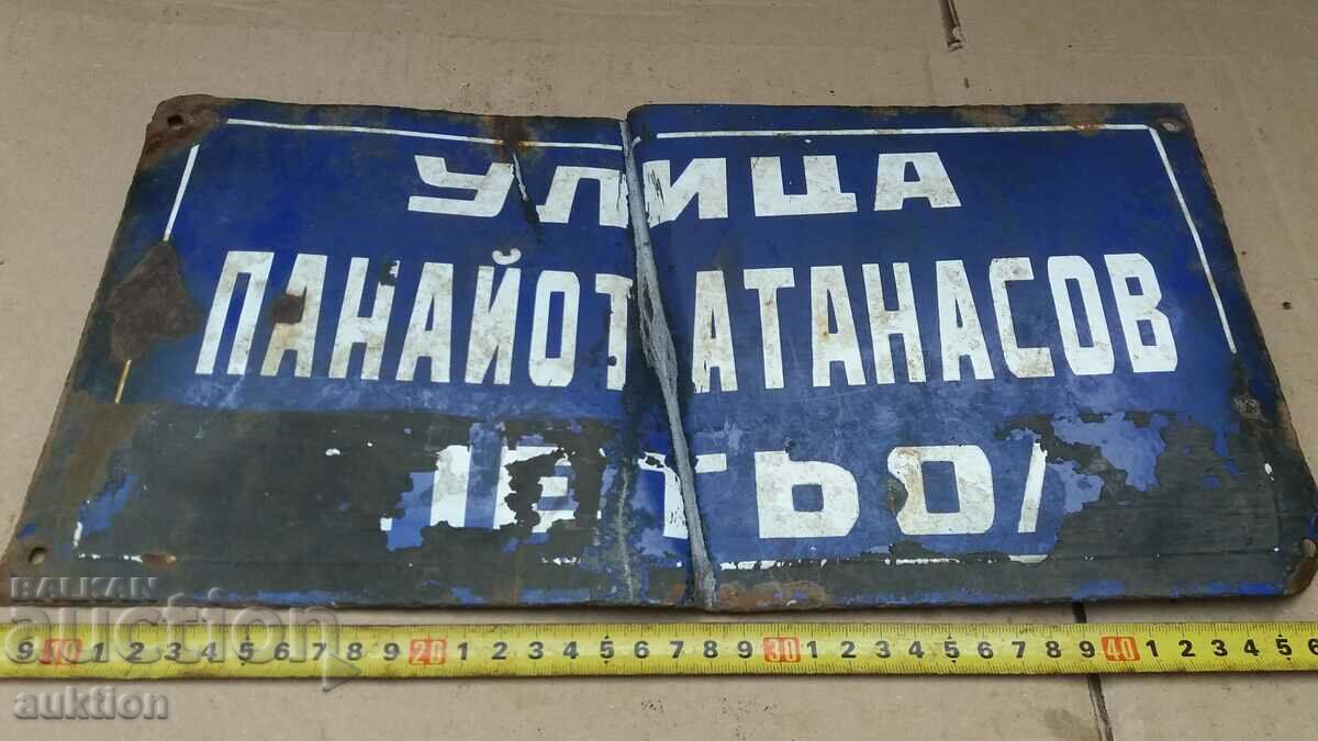 OLD EMAILED TABLE with price 3.99 BGN | € 2.04 OLD EMAILED TABLE with price 3.99 BGN | € 2.04