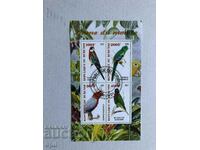 Stamped Block Fauna Parrots 2011 Μπουρούντι