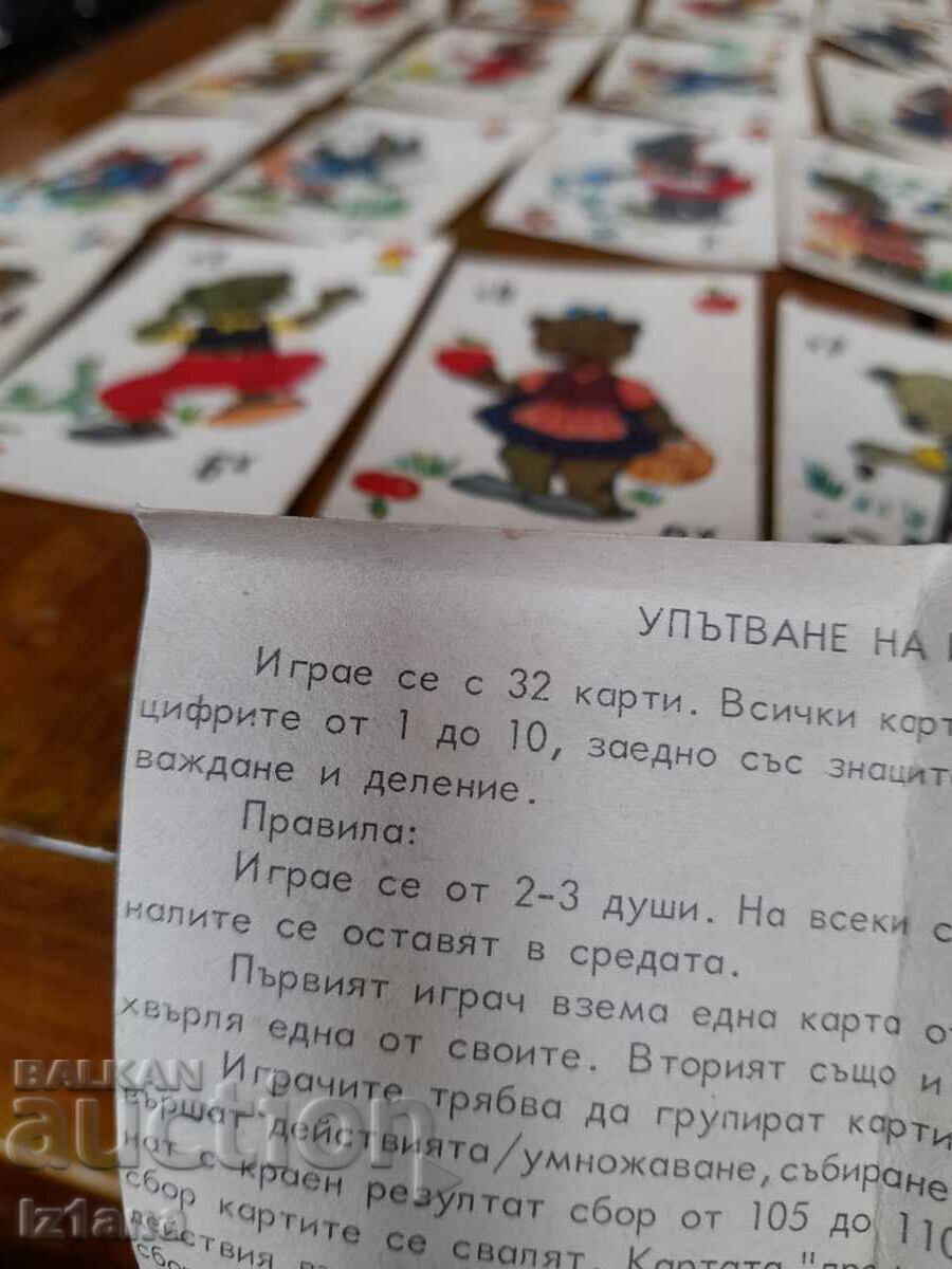 Auction Old cards Black Peter Auction Old cards Black Peter