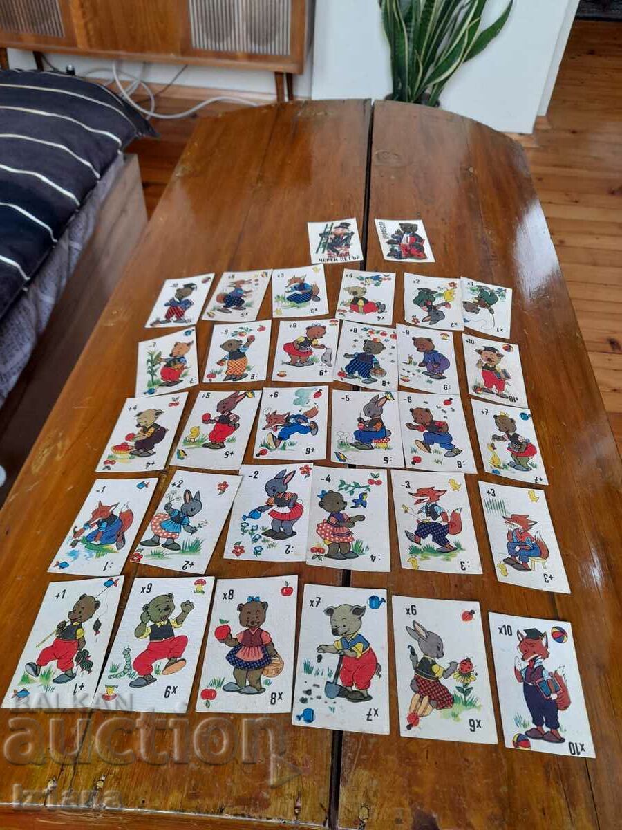 Delivery of Old cards Black Peter Delivery of Old cards Black Peter