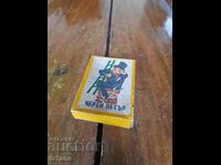 Old cards Black Peter