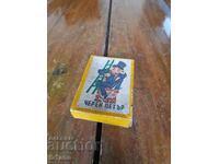 Old cards Black Peter