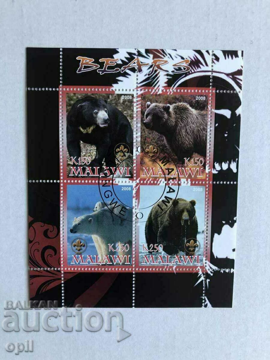Stamped Block Bears 2008 Malawi