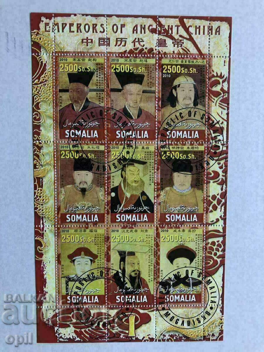 Stamped Block Emperors 2010 Somalia