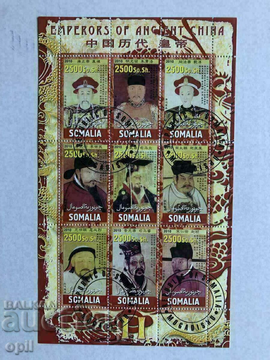 Stamped Block Emperors 2010 Somalia