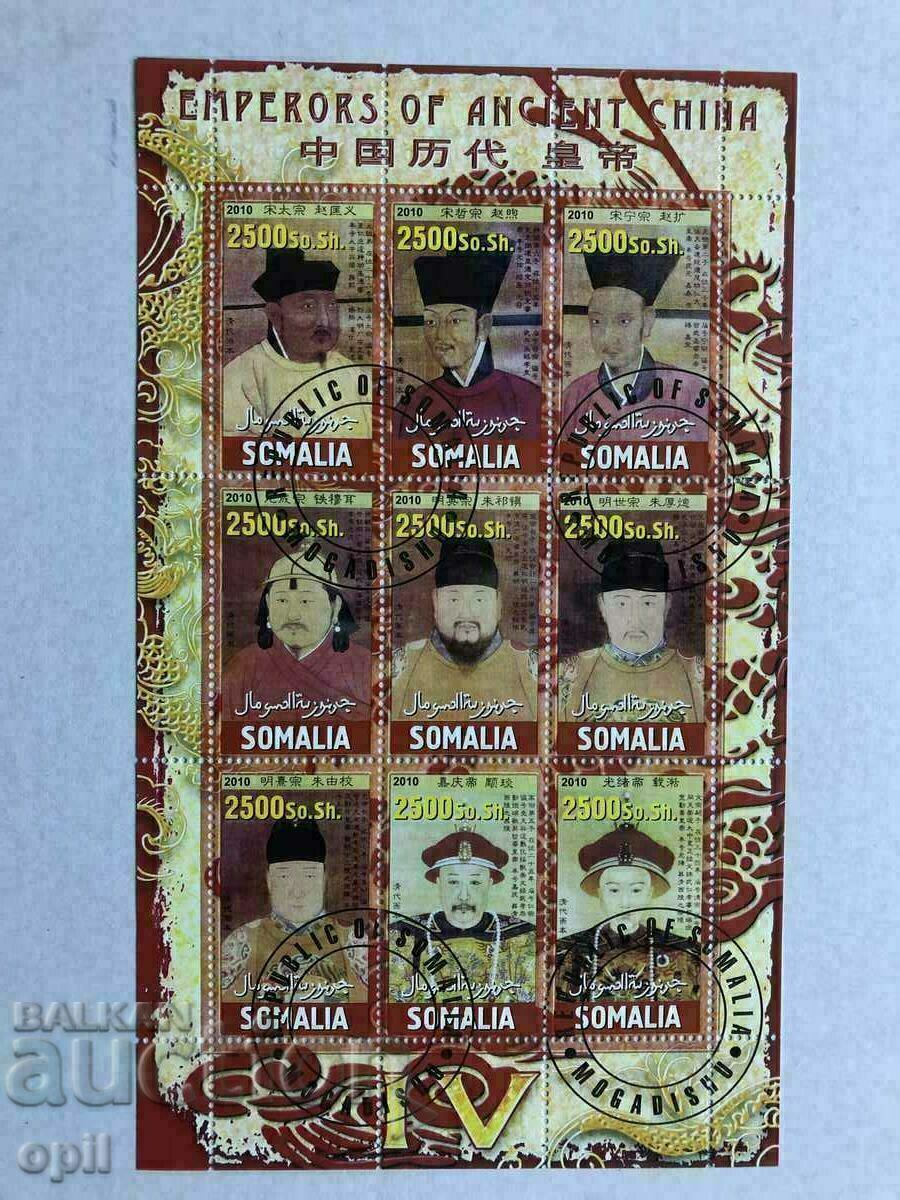 Stamped Block Emperors 2010 Somalia