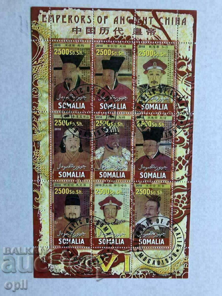 Stamped Block Emperors 2010 Somalia