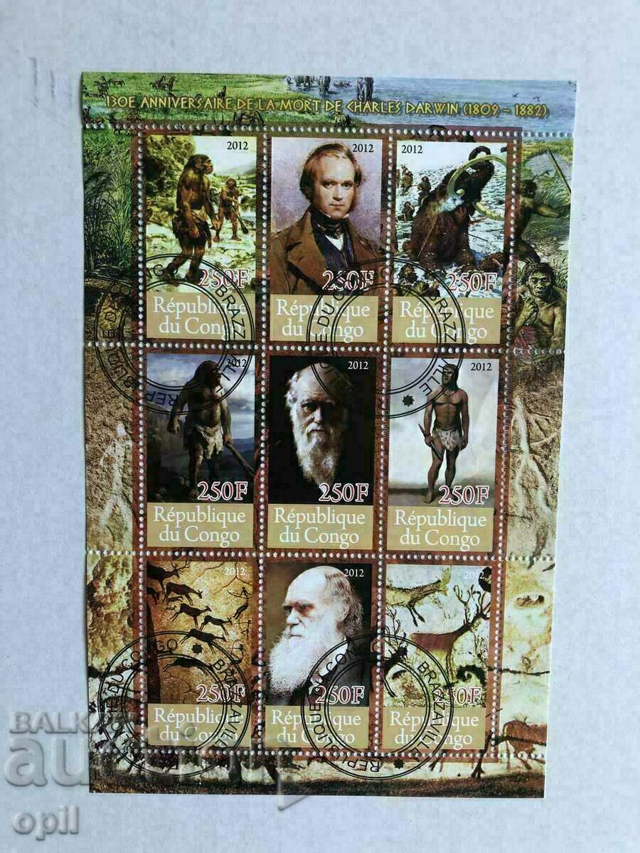 Bloc ștampilat Charles Darwin 2012 Congo
