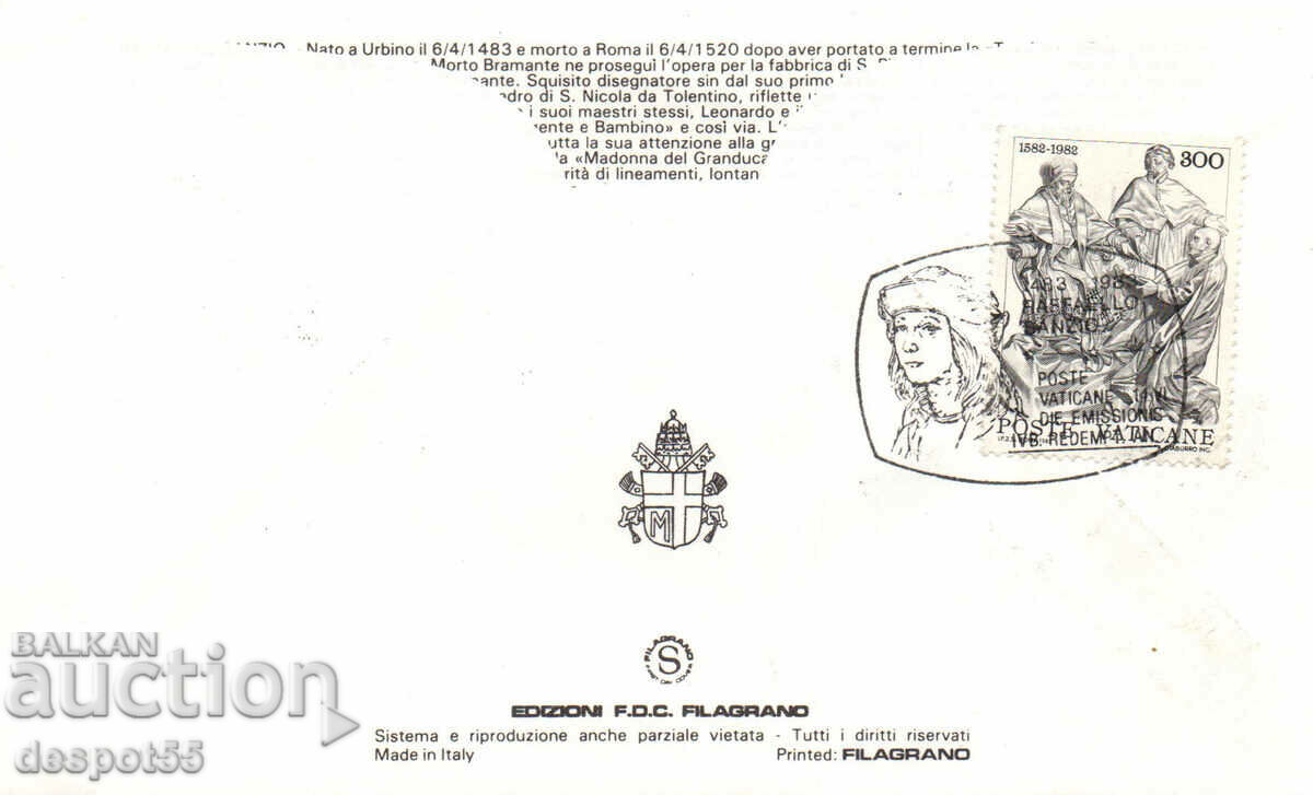 1983. The Vatican. Raphael. "First Day" envelope. Numbered. with price 2.30 BGN | € 1.18 1983. The Vatican. Raphael. "First Day" envelope. Numbered. with price 2.30 BGN | € 1.18