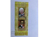 Stamped Block Presidents 2010 Djibouti