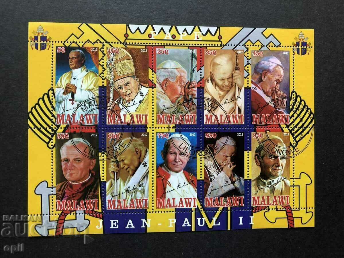 Stamped Block Pope John Paul 2 2012 Malawi