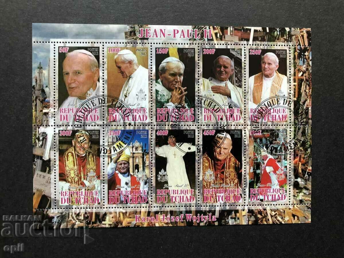 Stamped Block Pope John Paul 2 2012 Chad