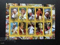 Stamped Block Πάπας Ιωάννης Παύλος 2 2012 Τζιμπουτί