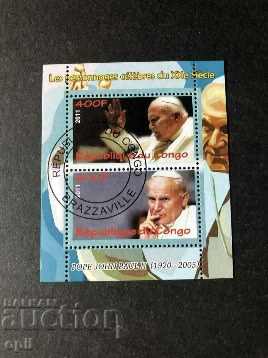 Stamped Block Πάπας Ιωάννης Παύλος 2 2011 Κονγκό