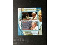 Stamped Block Pope John Paul 2 2011 Congo