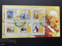 Stamped Block Pope John Paul 2 2009 Guinea