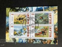Stamped Block Airplanes 2013 Malawi