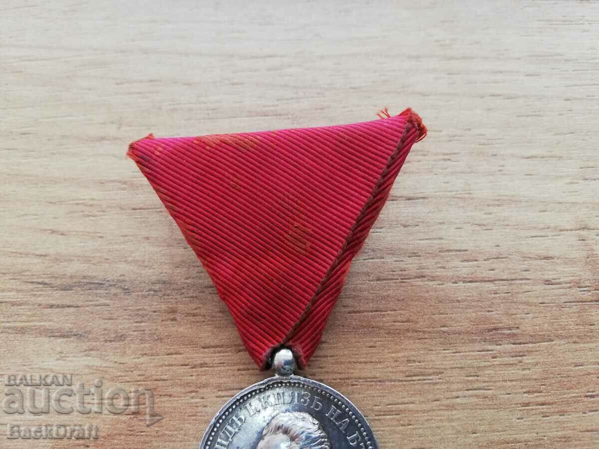 Kingdom of Bulgaria Silver Medal For Merit Ferdinand I with price 280.00 BGN | € 143.16 Kingdom of Bulgaria Silver Medal For Merit Ferdinand I with price 280.00 BGN | € 143.16
