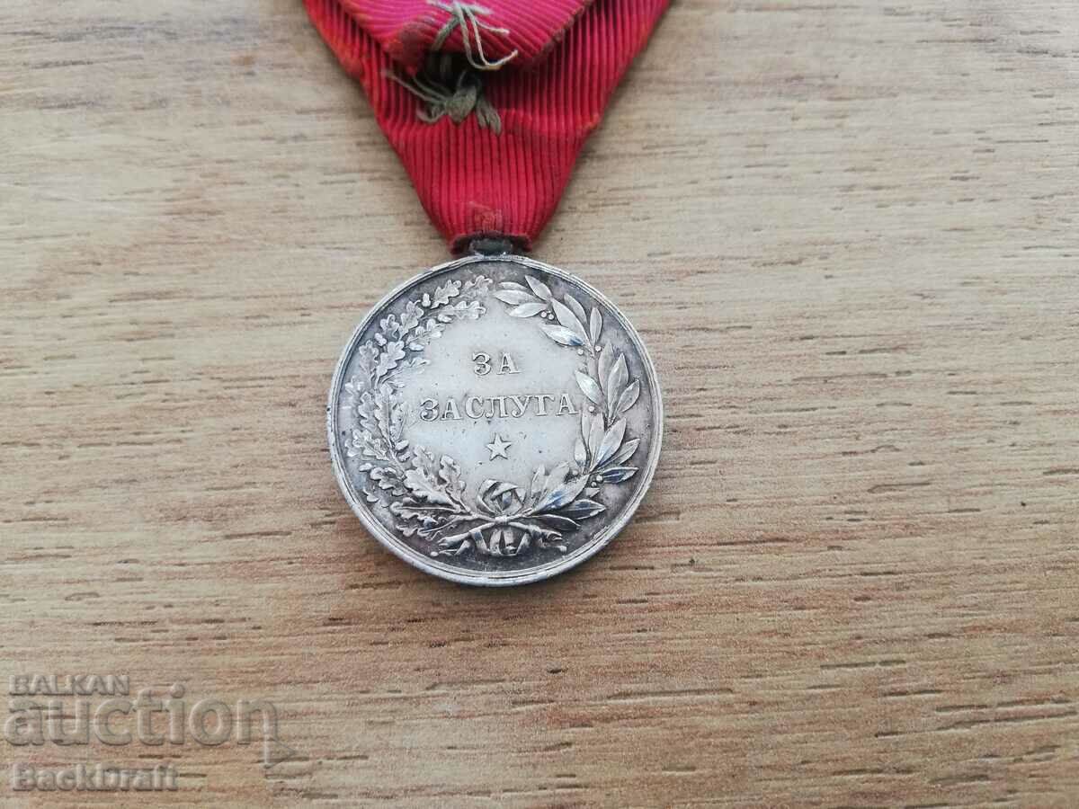 Auction Kingdom of Bulgaria Silver Medal For Merit Ferdinand I Auction Kingdom of Bulgaria Silver Medal For Merit Ferdinand I