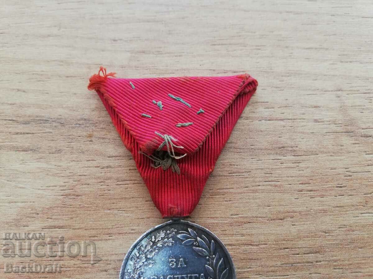 Delivery of Kingdom of Bulgaria Silver Medal For Merit Ferdinand I Delivery of Kingdom of Bulgaria Silver Medal For Merit Ferdinand I