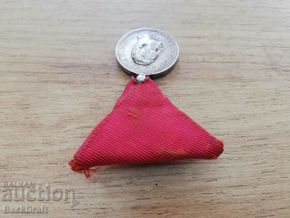 Kingdom of Bulgaria Silver Medal For Merit Ferdinand I - 5 Kingdom of Bulgaria Silver Medal For Merit Ferdinand I - 5