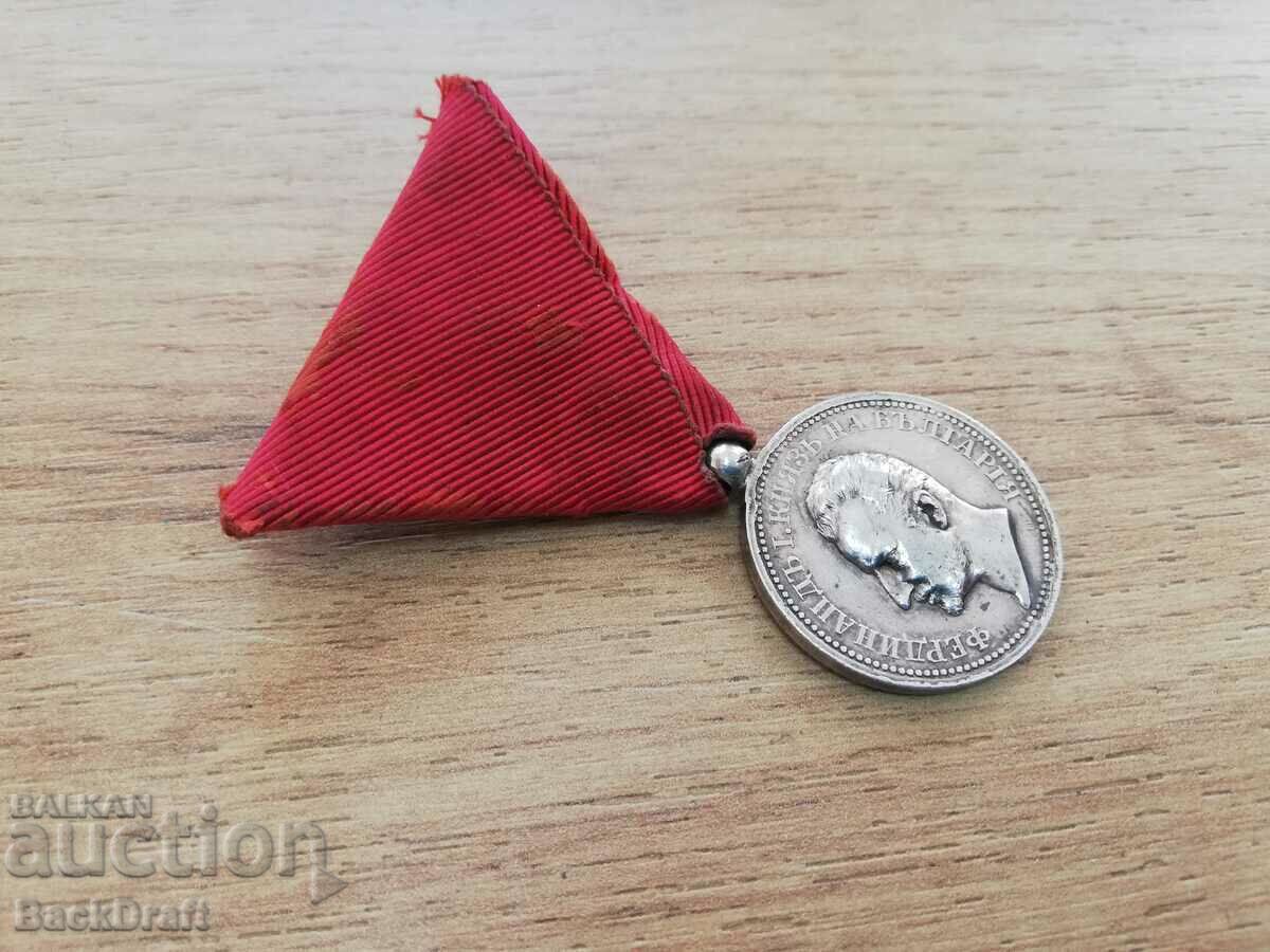 Kingdom of Bulgaria Silver Medal For Merit Ferdinand I - 6 Kingdom of Bulgaria Silver Medal For Merit Ferdinand I - 6