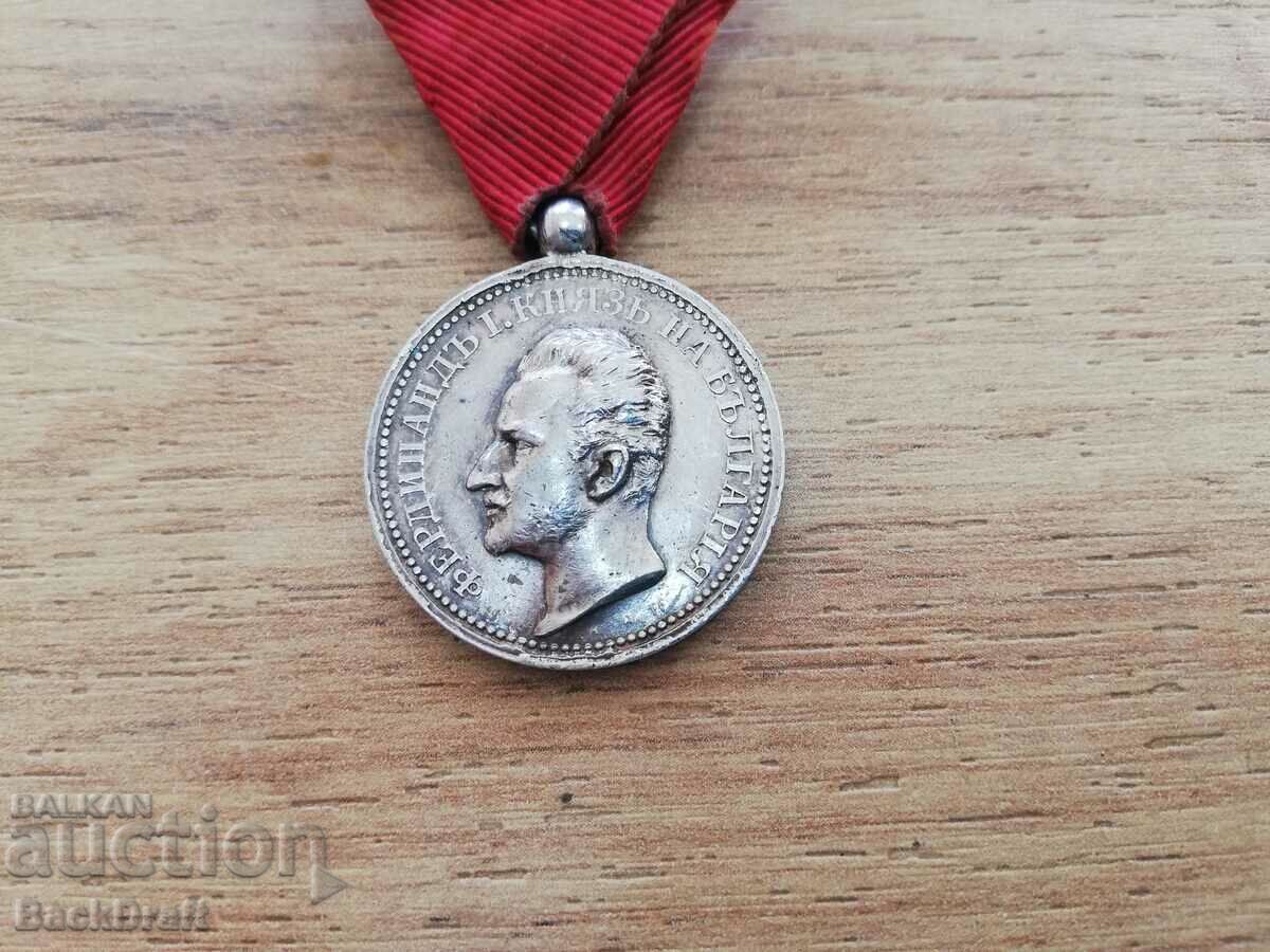 Kingdom of Bulgaria Silver Medal For Merit Ferdinand I - 7 Kingdom of Bulgaria Silver Medal For Merit Ferdinand I - 7