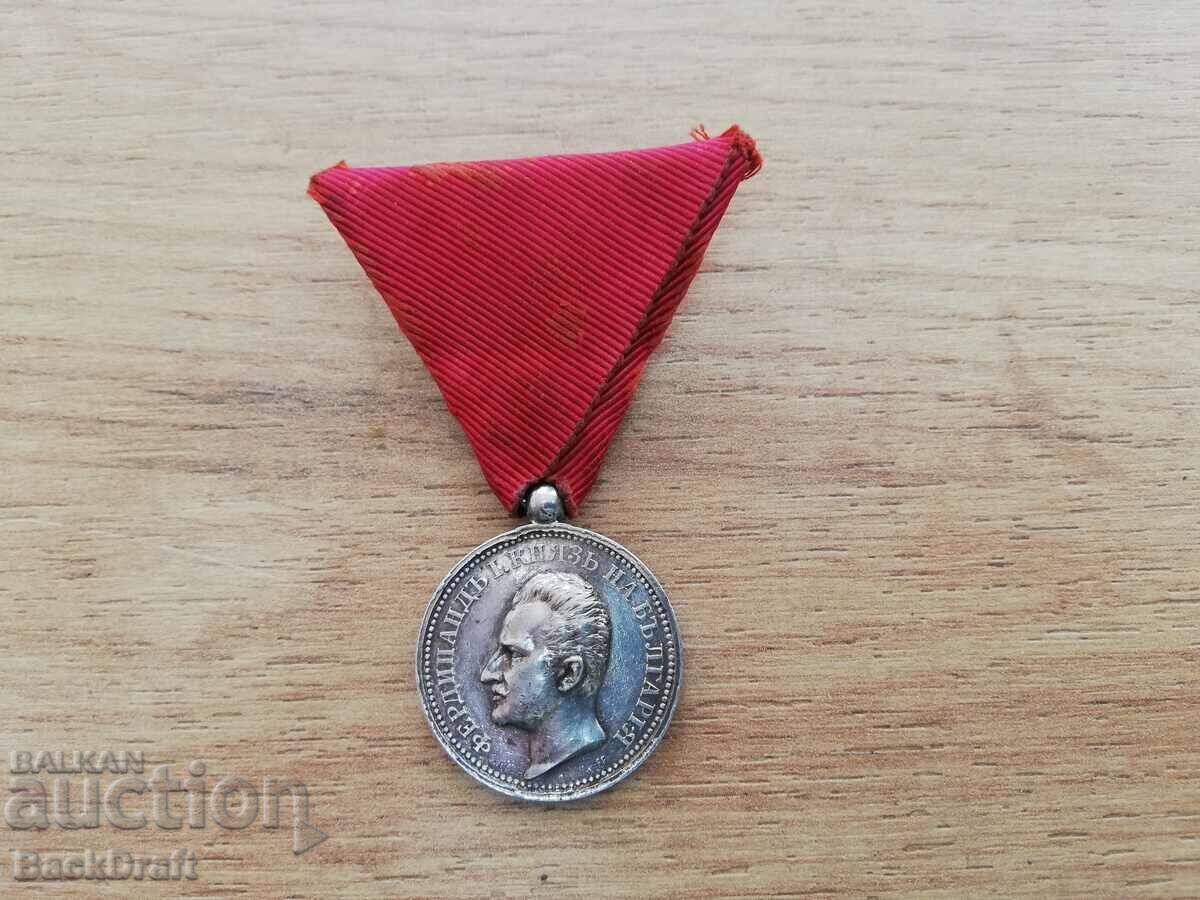 Царство България сребърен медал За Заслуга Фердинанд І
