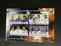 Stamped Block Cosmos 2011 Congo