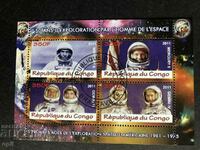 Stamped Block Cosmos 2011 Congo