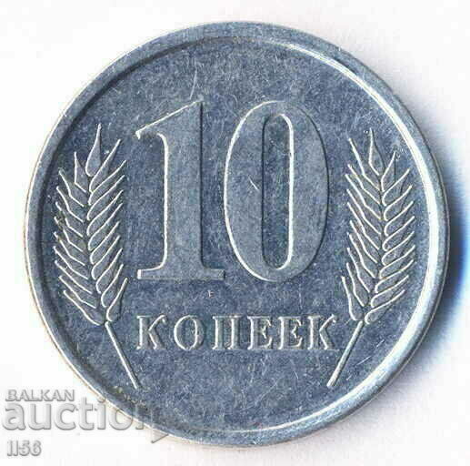 Υπερδνειστερία Μολδαβική Δημοκρατία - 10 καπίκια 2005
