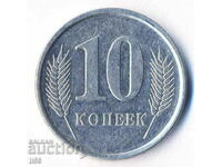 Transnistrian Moldavian Republic - 10 kopecks 2005