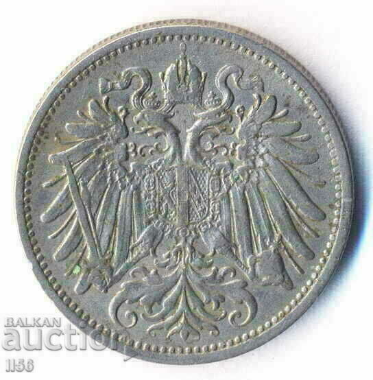 Austria - 20 Heller 1914 - rare! with price 8.00 BGN | € 4.09 Austria - 20 Heller 1914 - rare! with price 8.00 BGN | € 4.09