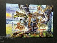 Stamped Block African Fauna Jaguar 2012 Chad