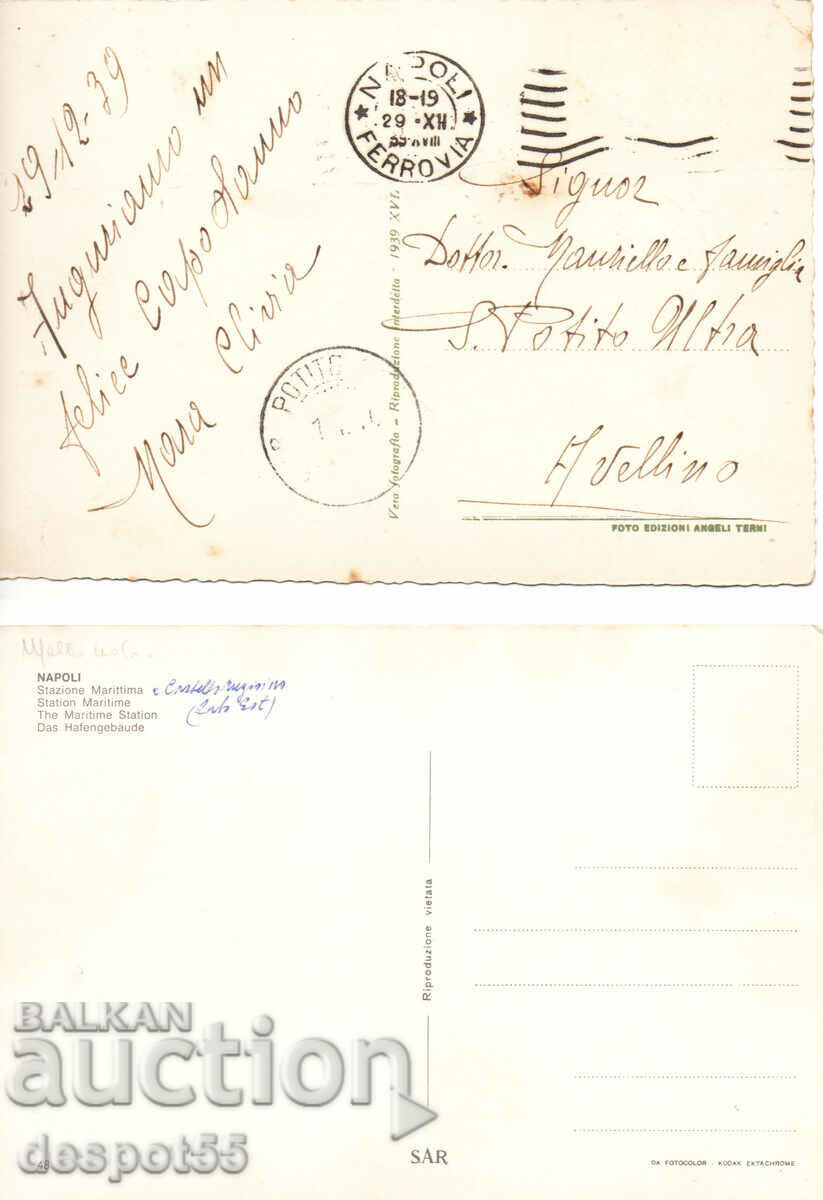 Italy. Naples - Views. - 5