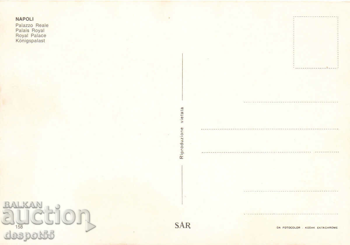 Italy. Naples - Views. - 6