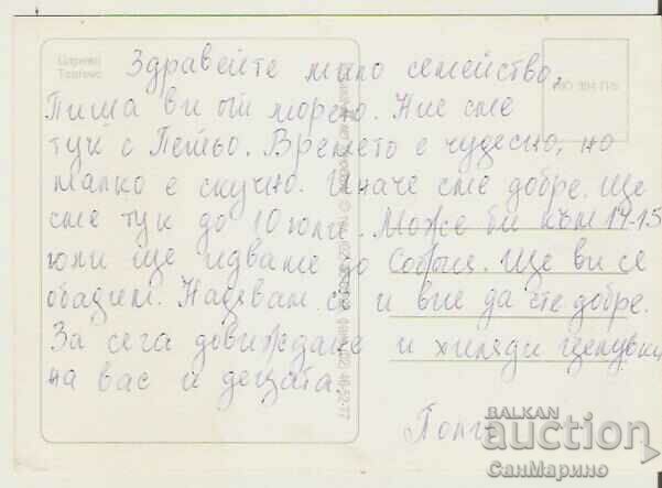 Card Bulgaria Tsarevo (Michurin) View* with price 0.70 BGN | € 0.36 Card Bulgaria Tsarevo (Michurin) View* with price 0.70 BGN | € 0.36