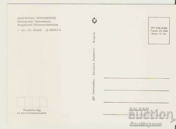 Card Bulgaria Bulgarian Black Sea View28* with price 0.80 BGN | € 0.41