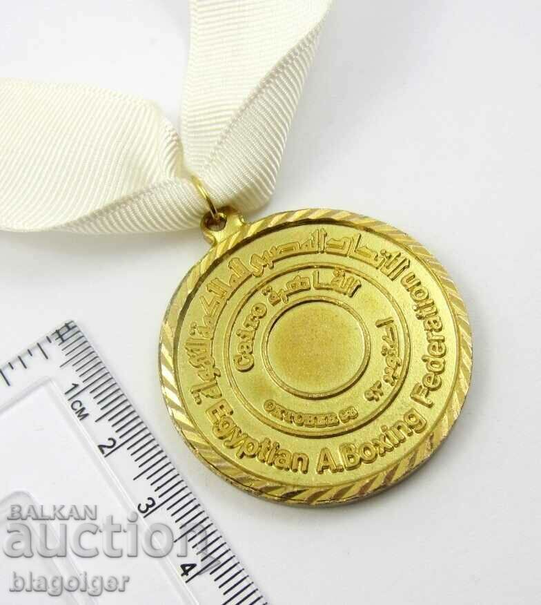 Delivery of 1988 Egypt Cairo International Boxing Tournament - Prize Medal Delivery of 1988 Egypt Cairo International Boxing Tournament - Prize Medal