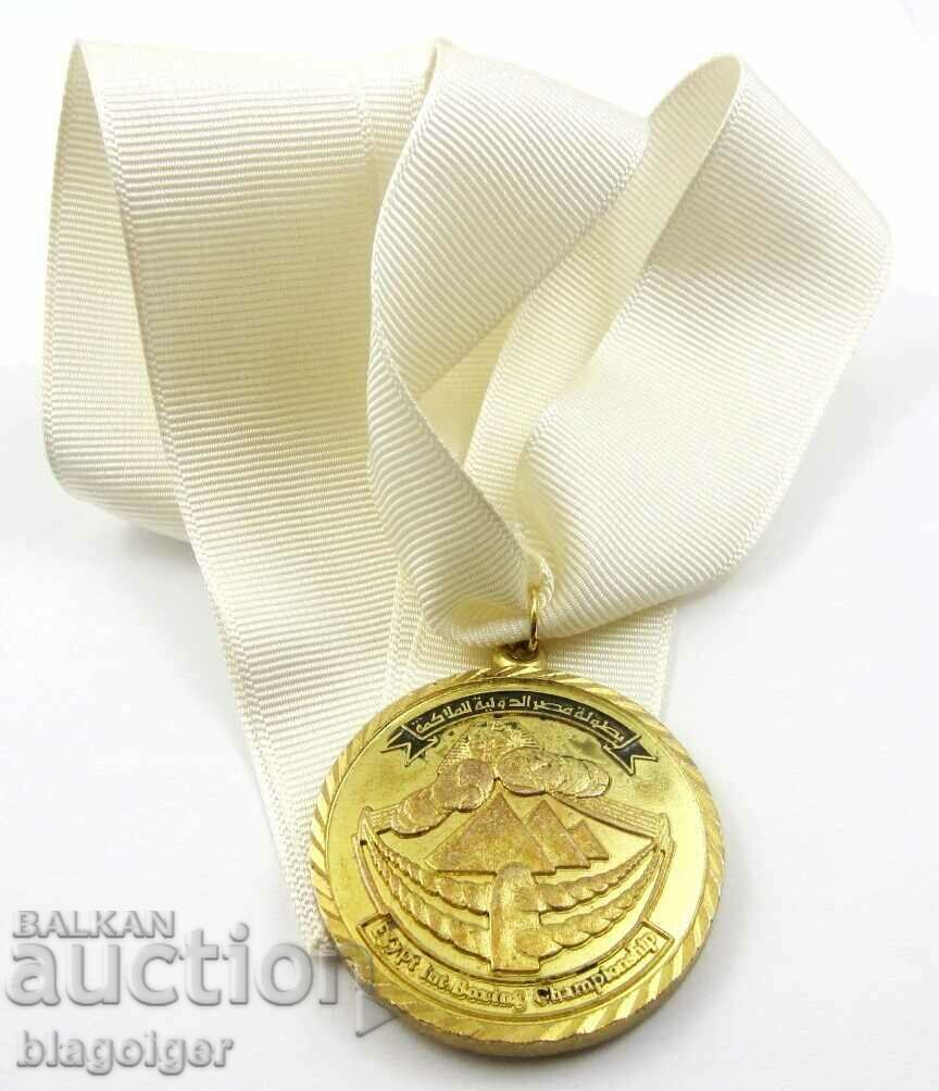 1988 Egypt Cairo International Boxing Tournament - Prize Medal - 5 1988 Egypt Cairo International Boxing Tournament - Prize Medal - 5