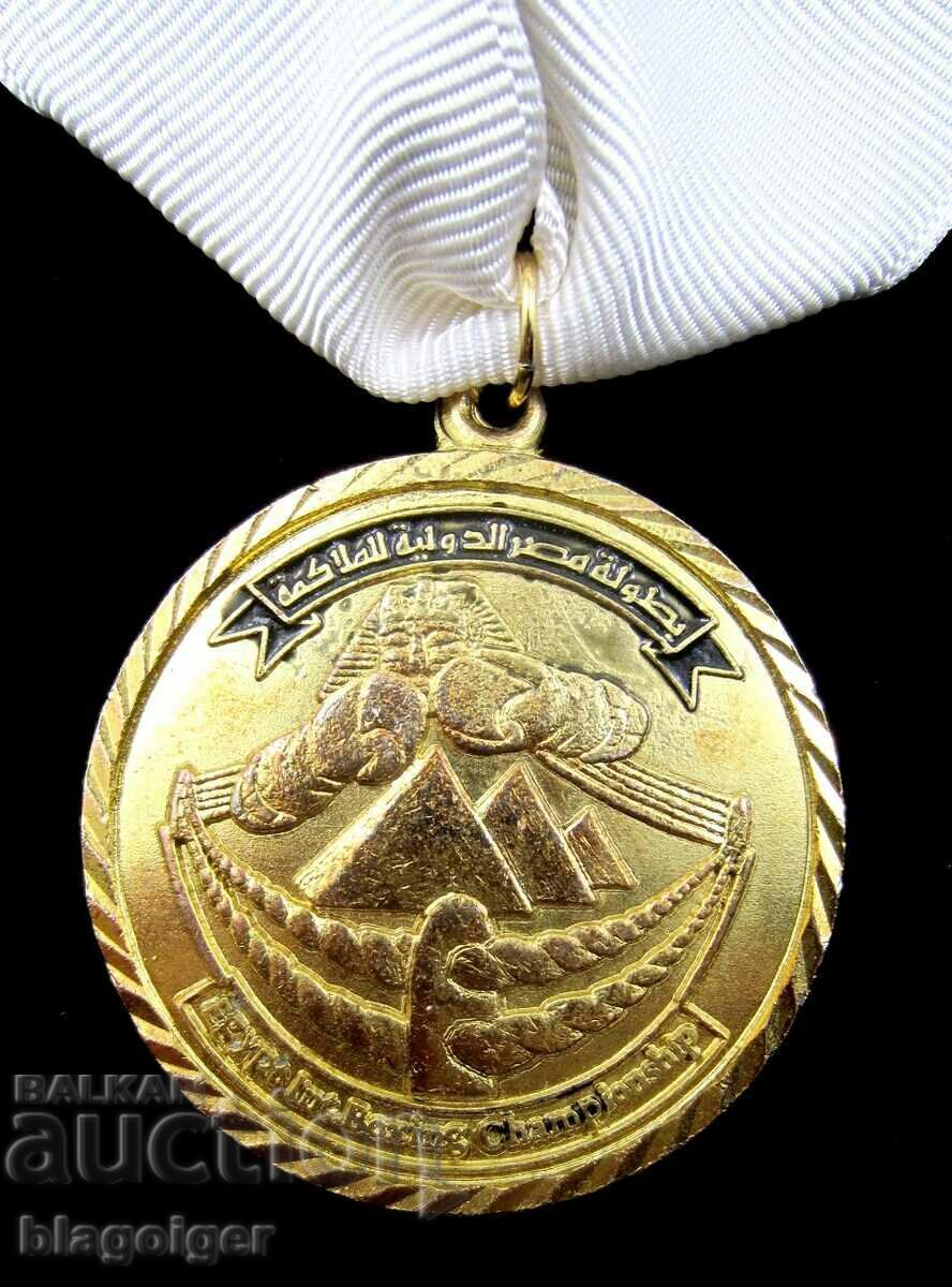 1988 Egypt Cairo International Boxing Tournament - Prize Medal - 6 1988 Egypt Cairo International Boxing Tournament - Prize Medal - 6