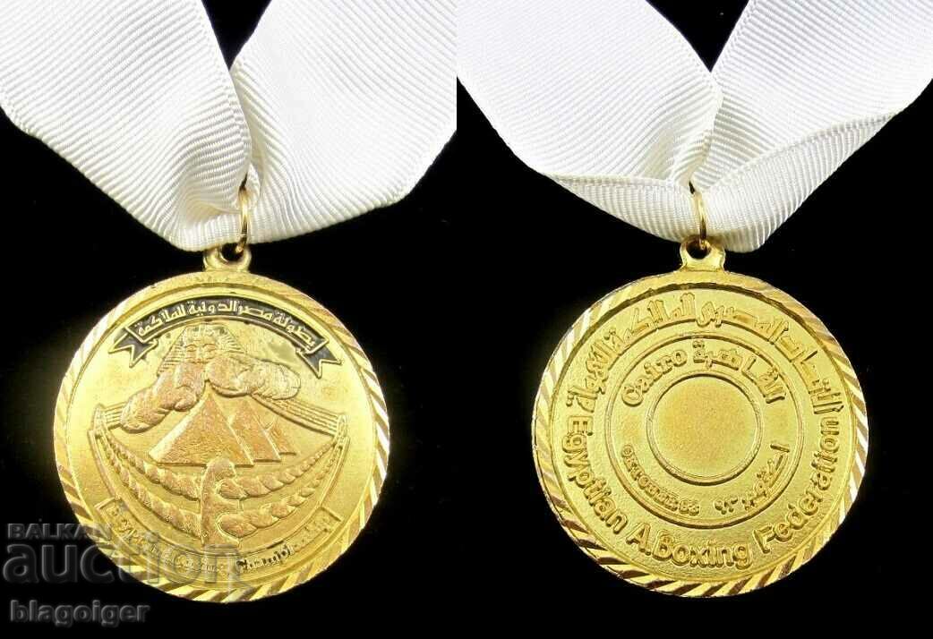 1988 Διεθνές Τουρνουά Πυγμαχίας Αίγυπτος Κάιρο - Βραβείο Μετάλλιο