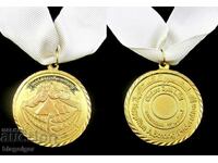 1988 Egypt Cairo International Boxing Tournament - Prize Medal