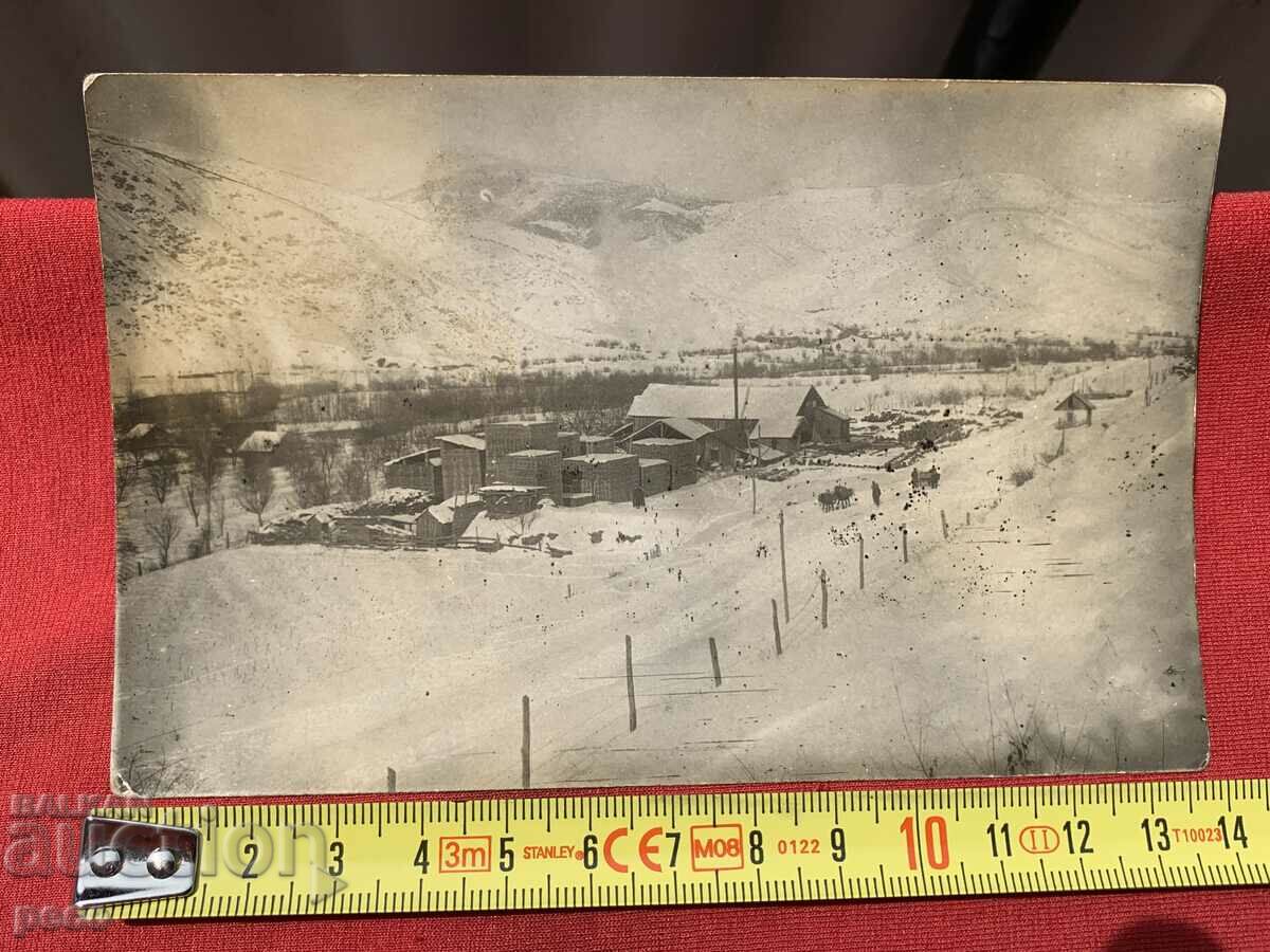 Gatherer in the village of Yakoruda old photo with price 30.00 BGN | € 15.34 Gatherer in the village of Yakoruda old photo with price 30.00 BGN | € 15.34