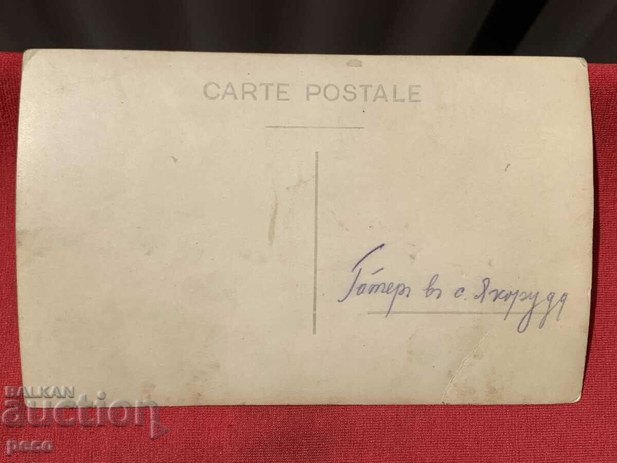 Gatherer in the village of Yakoruda old photo - 5 Gatherer in the village of Yakoruda old photo - 5